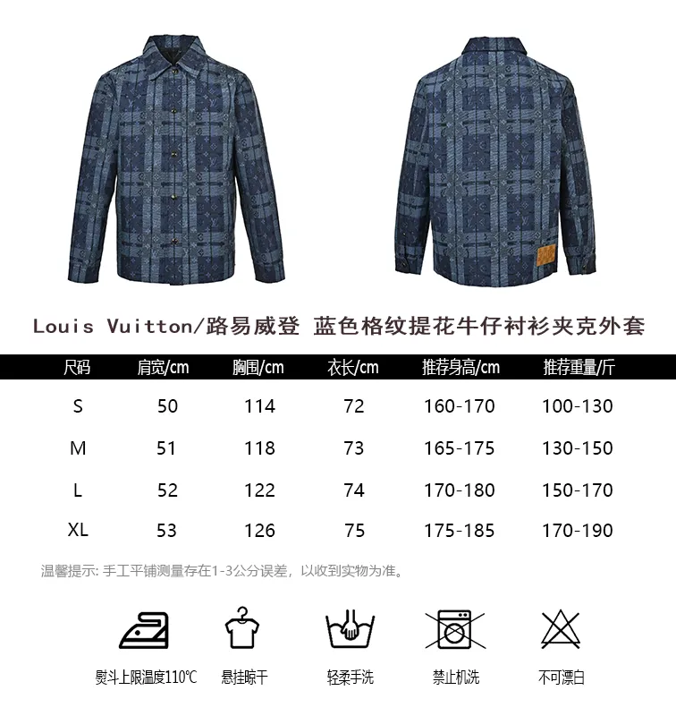 Louis Vuitton/ Blue